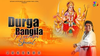 Navratri Special Jukebox Durga Rangila Punjabi Devotional Songs 2020 Satrang Entertainers