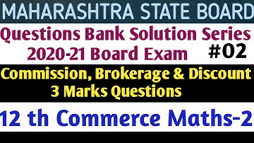 #02 Questions Bank Solution|| Commission, Brokerage & Discount || 12 th Com Maths- 2 ||HSC  2020-21