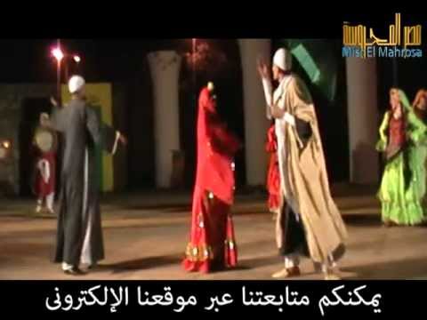 فرقة كفر الشيخ لفنون الشعبية على هواء مصر المحروسة ج3