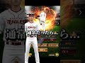 【どんぐり】2人の岸孝之が争っています(?)#shorts