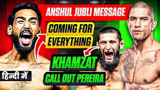 Anshul Jubli MESSAGE on Comeback | Khamzat Chimaev Callout ALEX PEREIRA | Can Khamzat Defeat ALEX