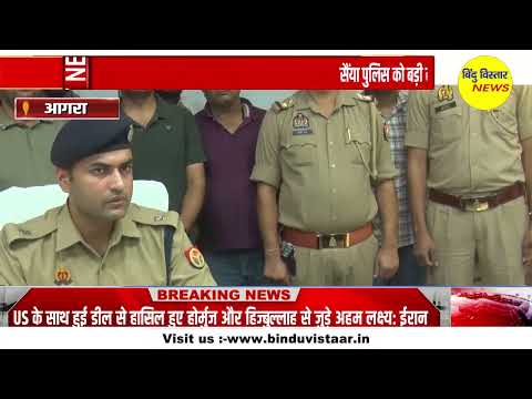 सैंया पुलिस को बड़ी सफलता, गाड़ी चोरी करने वाले गिरोह किया भंडाफोड़