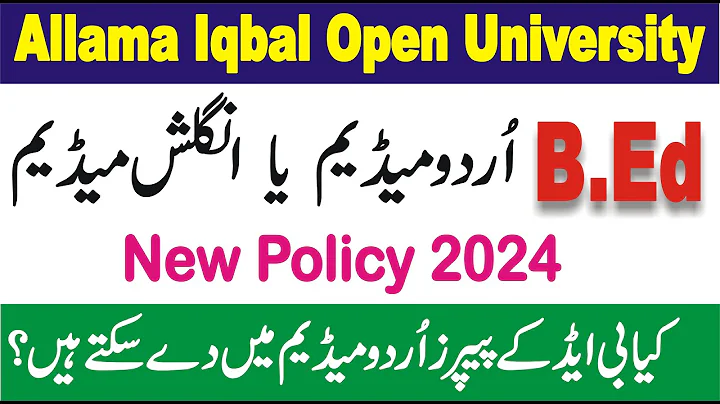 AIOU B.Ed | B.Ed in Urdu Medium AIOU 2024 | B.Ed Course in Urdu Medium AIOU Papers and Assignments