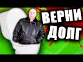 Треш Обзор ВИДОСИКОВ - КОЛЛЕКТОРЫ из БАНКОВ - ЖИВОТНЫЕ ЗАСТРЯВШИЕ В 90х