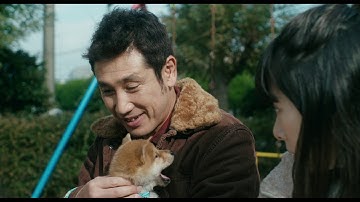 『柴公園』新30秒予告編