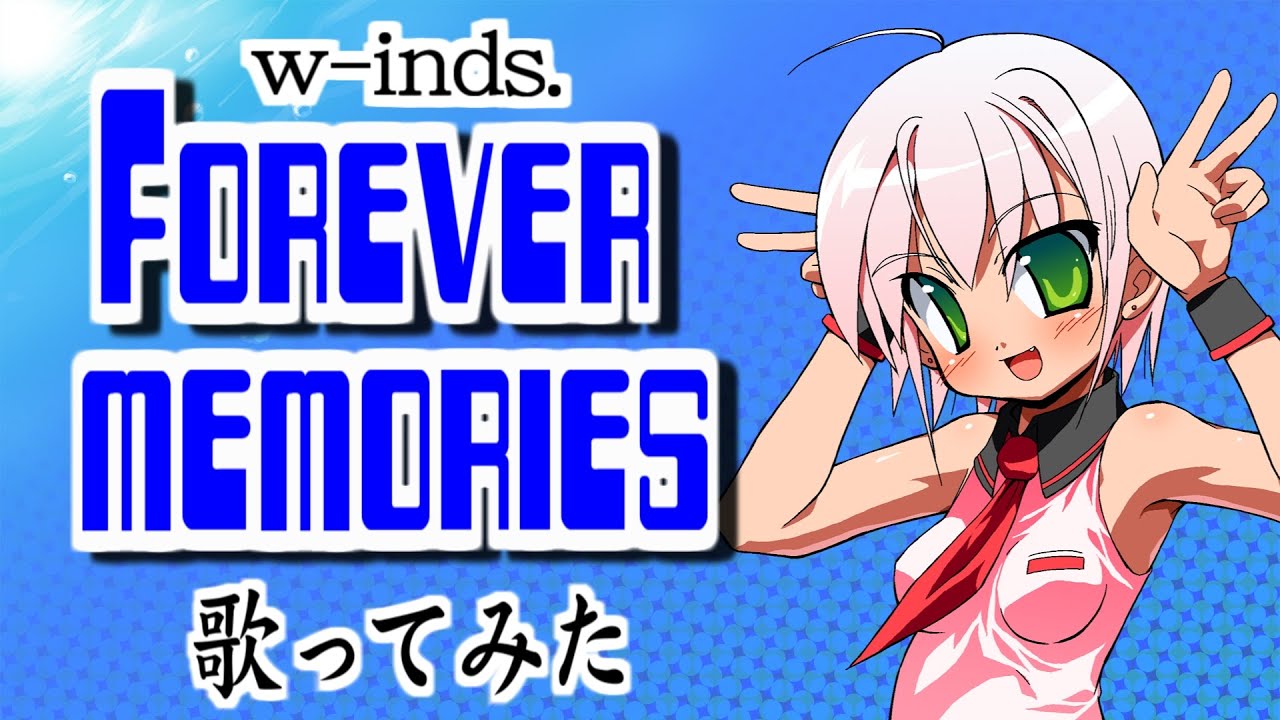 【歌ってみた】Forever memories ／ Vocals by KANIPAN.(かにぱん。)