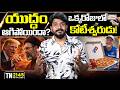 Tech News 2145 || Samsung Galaxy S27 Series, iPhone Fold, Macbook Neo, vivo T5 Pro Etc..