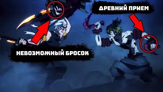 картинка: Я Посмотрел «Клинок Рассекающий Демонов» И Вот Что Я Нашел