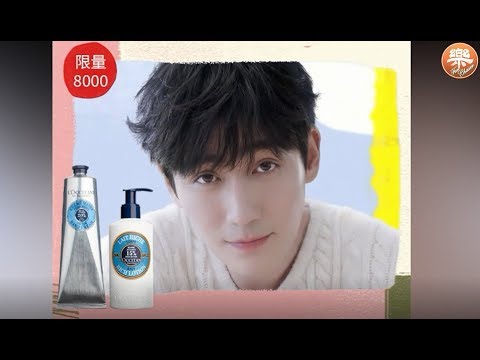 【朱一龙】欧舒丹天猫特供广告-10052019【Zhu, Yilong】L'Occitane Tmall AD-10052019