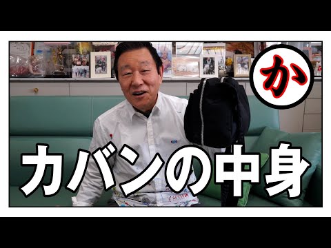 なべおさみチャンネルYouTube投稿サムネイル画像