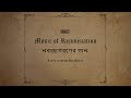 Music of rejuvenation i    a film by subha das mollick