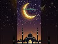 Eid Al Adha 2026: Tunisia & Turkey Announce Start of Dhu Al Hijjah #discovertunisia#muslim,#eid2026