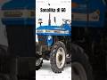 Sonalika di 60 ll sonalika tractor price ll sonalika tractor me punjabi music shortstrendi