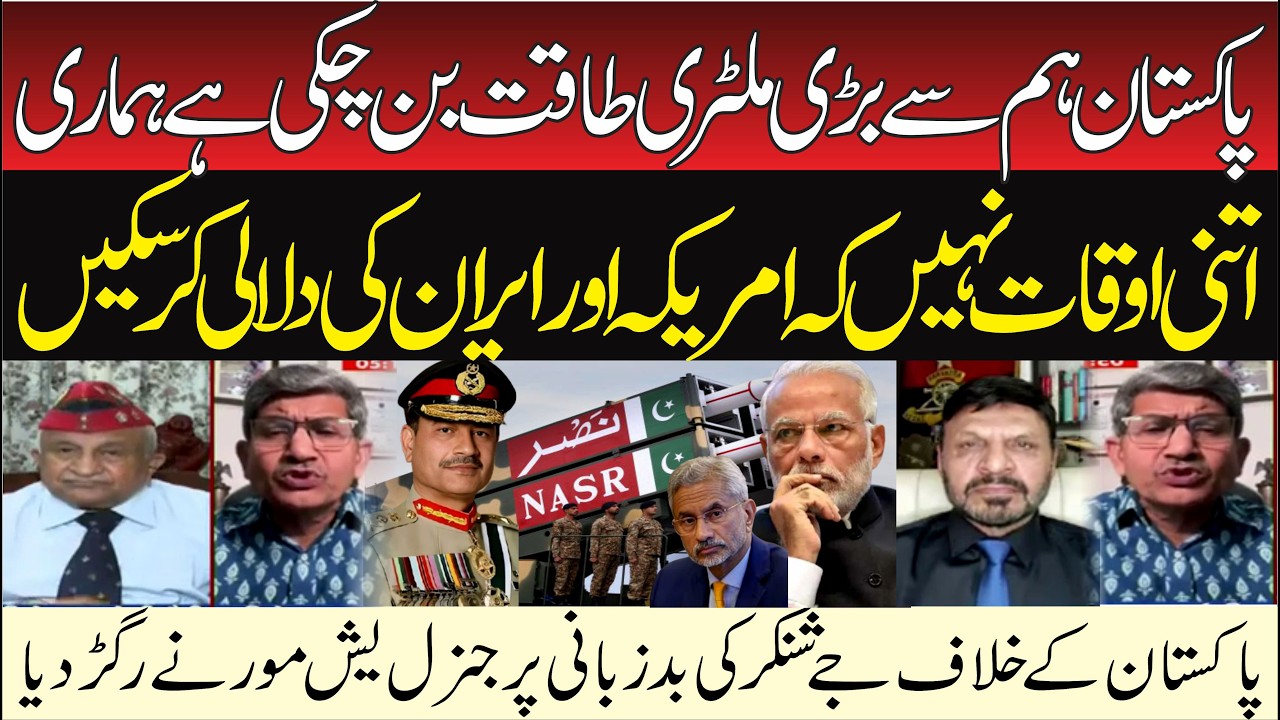 Pakistan has become a greater military power than India | General Yash ...