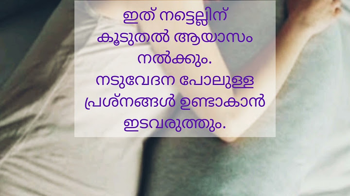 ഗർഭിണി ഏത് വശം ചേർന്ന് കിടക്കുന്നതാണ് നല്ലത്...???