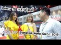 Bangkok Auto Salon 2019