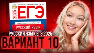 :     2025 |  10|   | C  