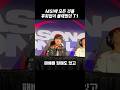 이번 MSI의 과정에 후회를 남기지 않은 T1