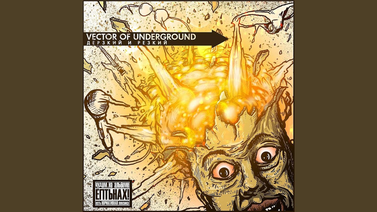 Дальше Ориона