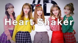 [ kpop ] TWICE (트와이스) - Heart Shaker (하트 셰이커) ปกเต้นรำ (#DPOP Mirror Fix Mode)