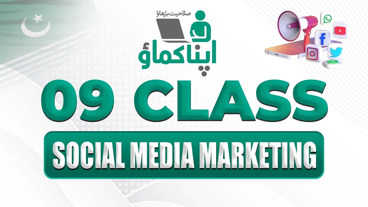 Class 09 | Social Media Marketing Course | Apna Kamao