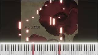 二十歳の恋 (Hatachi no Koi) – Lamp // Piano Tutorial