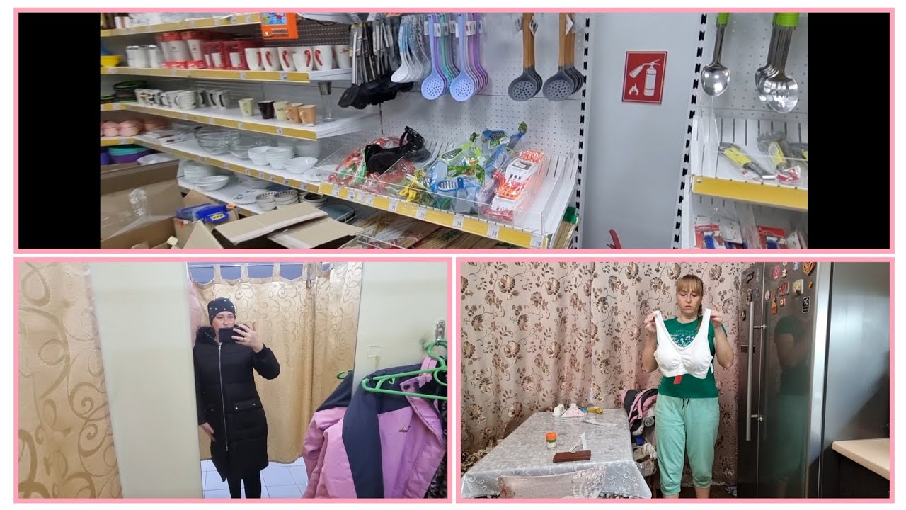 Покупки в Секонде с ПРИМЕРКОЙ! Новая Аврора