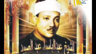 Felak Suresi   Abdulbasit Abdussamed