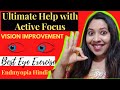 Ultimate eye exercise to help with endmyopia active focus  freedom from spects  reduced lens hindi