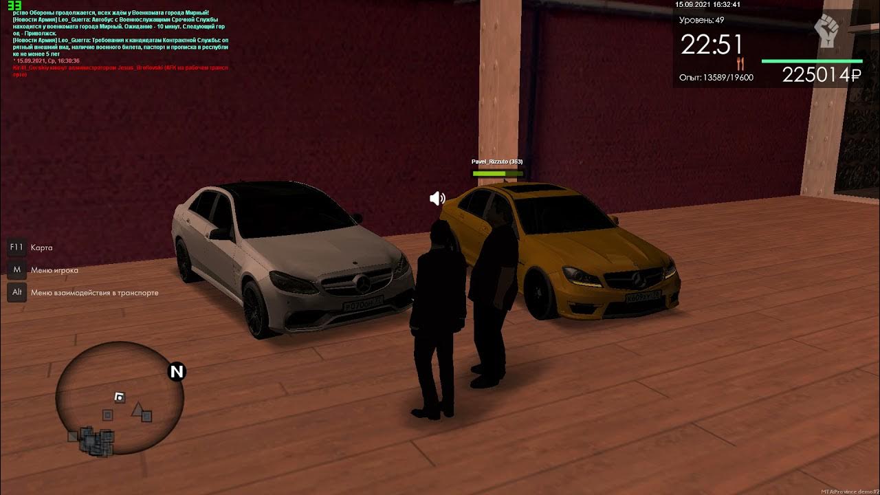 5. фзоп мта провинция. жб на гр мта провинция 6 сервер. старая мта провинция. мта провинция 1.