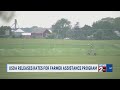 USDA releases rates for farmer assistance program