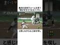 「桑田の事を完全に舐めきっていた」イチローと桑田真澄についての雑学#野球#野球雑学#読売ジャイアンツ