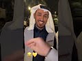 أبو ريان باع رشيد وديزل علي وصول ابوريان