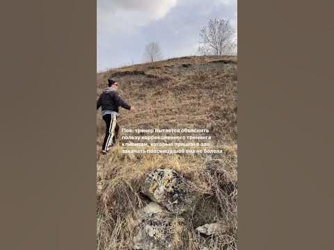 Если хочешь избавиться от боли в пояснице, подписывайся на инст: roman ...