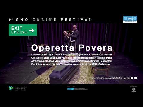 GNO online festival