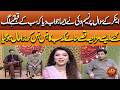Naseem Vicky’s Hilarious Reply to Anchor Leaves Everyone Laughing Out Loud| Qurban Jaeye