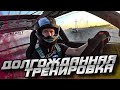 Тестирую подкат. Настройка выворота!