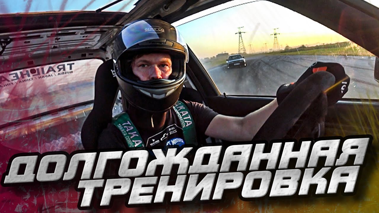 Выворот на волгу Выворот на волгу