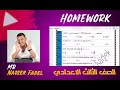 Lesson 1 ( H.w of Cartesian product)