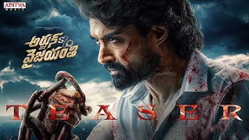 Arjun Son Of Vyjayanthi Teaser | Nandamuri Kalyan Ram | Vijayashanti | Pradeep C | Ajaneesh Loknath