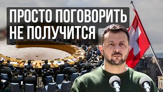 🔥СПИВАК: КТО ПОСТАВИТ УЛЬТИМАТУМ РОССИИ? Не весь мир с НАМИ! Формула Зеленского