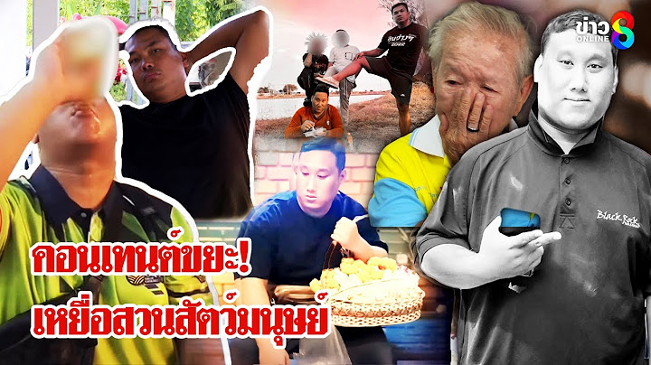 "แบงค์ เลสเตอร์" ซดเหล้าจนตาย "เบิร์ดวันว่างๆ" โต้ จ้างดื่มทำคอนเทนต์ | ลุยชนข่าว | 26 ธ.ค. 67