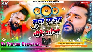Suna Raja Pike Ganja Dj Song Bol Bam New Song Hard Remix  Dj Vikash Diwana Tabhka