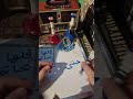 أصل عبارة فلها و لا تحاتي