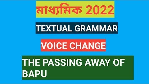 Madhyamik 2022 || English textual Grammar|| The passing away of Bapu|| Voice Change