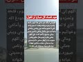 عود نفسك كل صباح أن تقول 