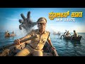 Baramulla Movie Explained In Kannada • Thriller Suspense • Netflix and Jio Hotstar, Prime Video
