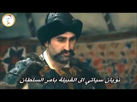 إعلان الحلقة 118 قيامة أرطغرل مترجم للعربية