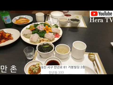 세꼬시 활어회