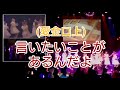 愛はほとんどお金で買える コール動画 サンスポアイドルリポーター SIR